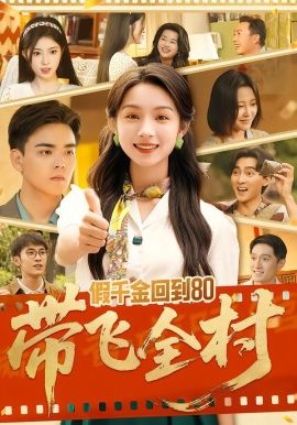 烈日灼心2