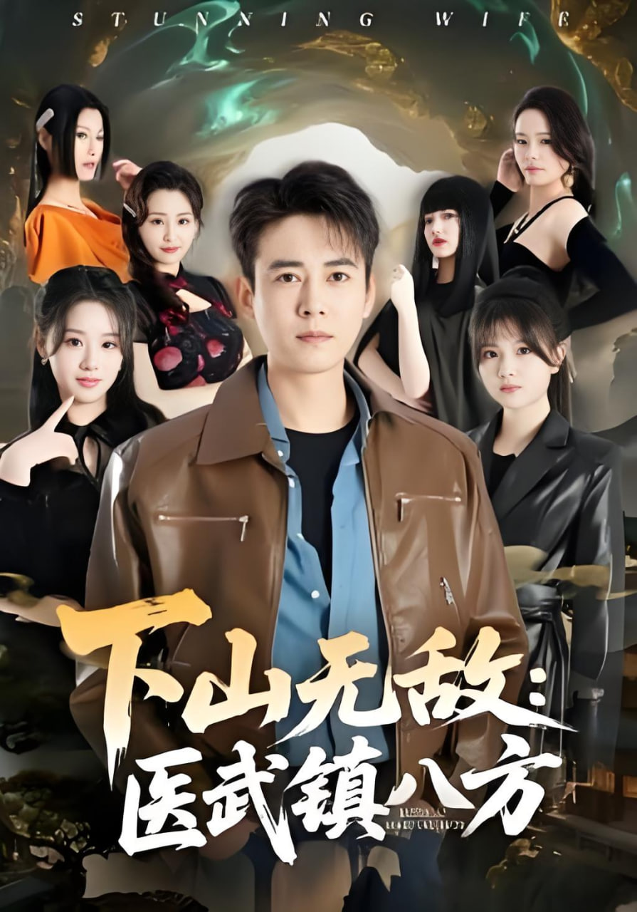 星际渡船