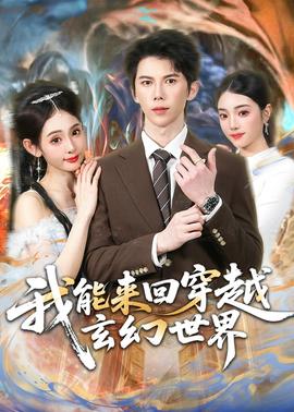 极限救赎