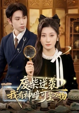 春日迟迟