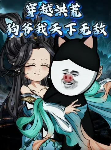 孤岛病院